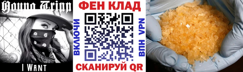 АМФ 98%  Купить закладки  Уржум 
