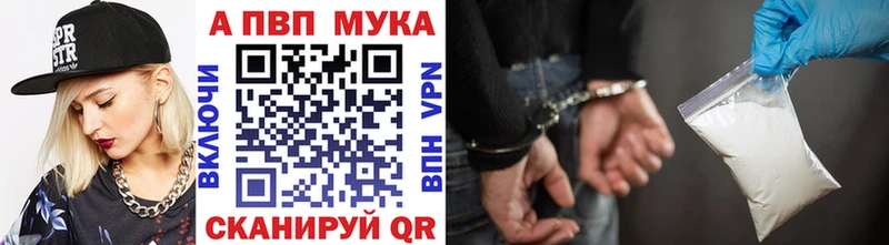 Купить где  Уржум  A PVP кристаллы 