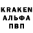 Alpha PVP СК КРИС WWNSX