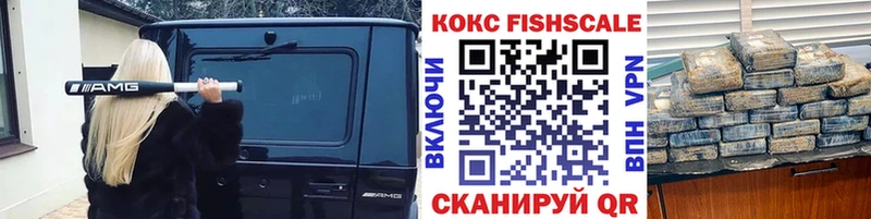 Кокаин 99%  Купить где  Уржум 