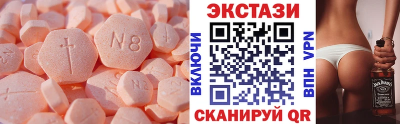 Купить закладки  Уржум  Экстази TESLA 