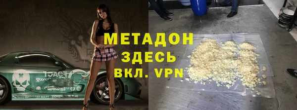 дурь Дмитров