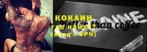 дурь Дмитров