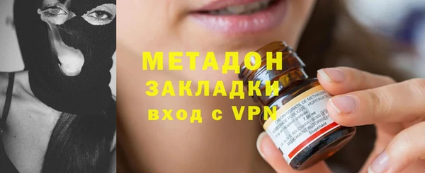 дурь Дмитров
