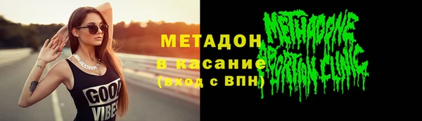 дурь Дмитров