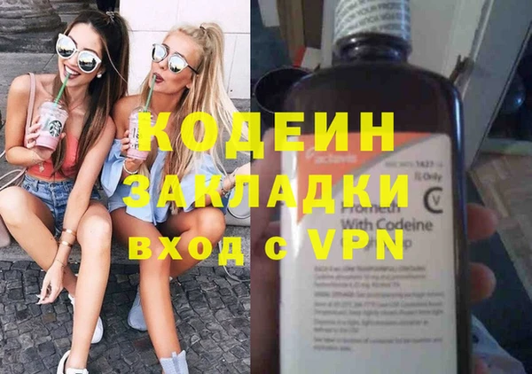 не бодяженный Дмитровск