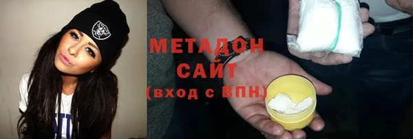 не бодяженный Дмитровск