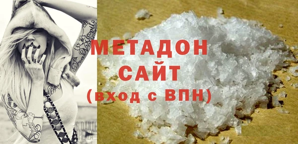 не бодяженный Дмитровск