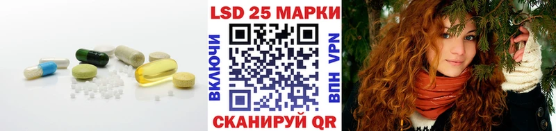 Купить  Уржум  Лсд 25 экстази кислота 
