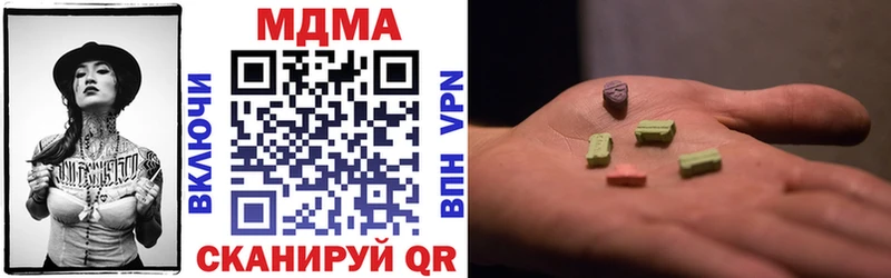 Купить  Уржум  MDMA crystal 