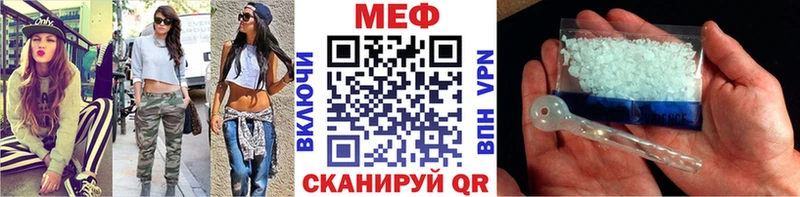 Мефедрон кристаллы  Купить  Уржум 