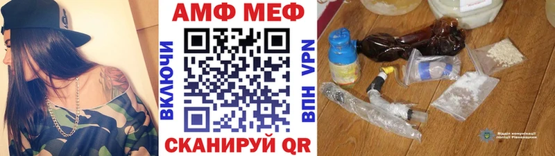 МЕТАМФЕТАМИН винт  Купить  Уржум 