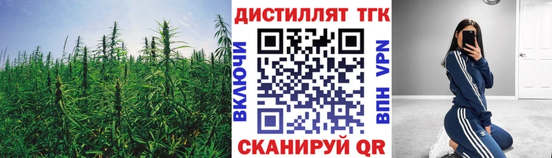 Купить  Уржум  ТГК вейп 