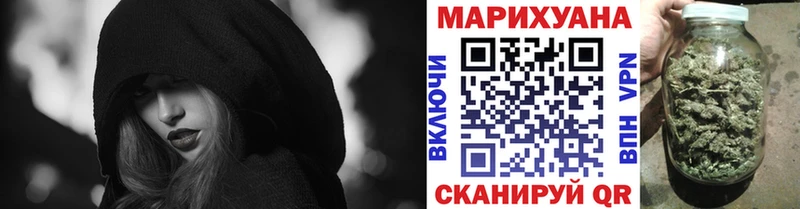 Марихуана семена Уржум